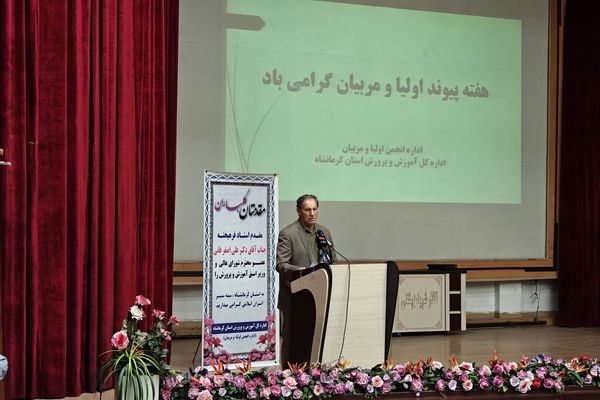 تقویت پیوند خانه و مدرسه رمز تربیت نسل صالح است