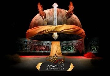 تولید «از سرگذشت» برای پخش در ایام محرم