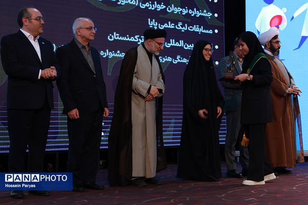 شصت و سومین همایش ملی جایزه البرز دانش‌آموزی-2