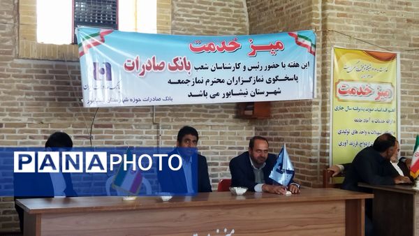 میز خدمت ادارات و بانک‌ها در نماز جمعه نیشابور