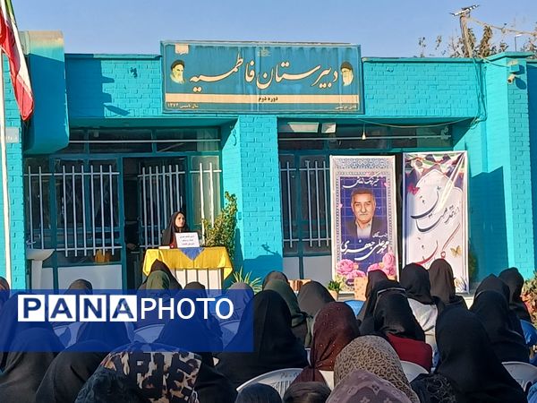  اولین مجمع انجمن اولیا و مربیان در دبیرستان فاطمیه