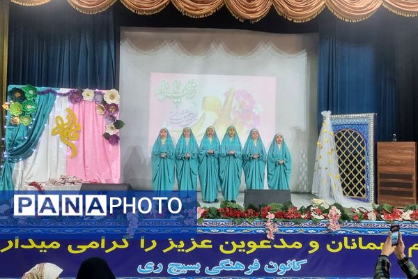 جشن ولادت حضرت زهرا (س) در ناحیه دو شهرری 