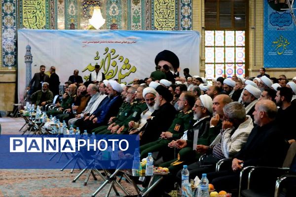 همایش ملی «مثل نصرالله» در مسجد مقدس جمکران