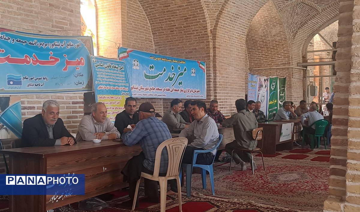 میز خدمت ادارههای شهرستان نیشابور در جمعه خشم و نصر