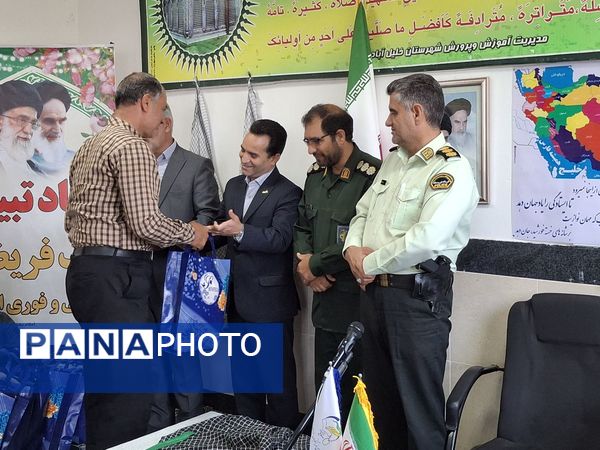 آیین تجلیل از رزمندگان و آزادگان سرافراز دفاع مقدس 