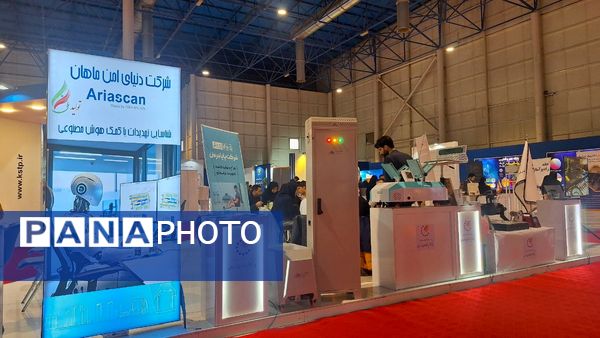 مشهد میزبان بیست‌وششمین نمایشگاه پژوهش و فناوری