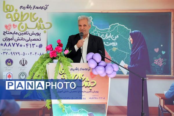 جشن عاطفه‌ها در دبیرستان ۱۳ آبان تبریز