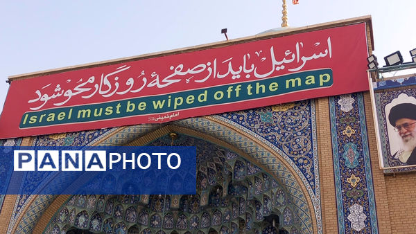 خاکسپاری شهید «اسماعیل شاکری» در مسجد جمکران