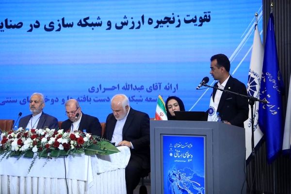 میزگرد دیپلماسی گردشگری زیارت و سلامت در شمال شرق کشور