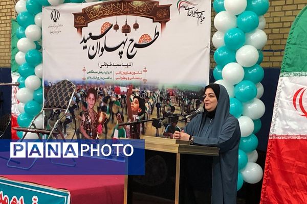 افتتاحیه طرح پهلوان سعید «شهید سعید طوقانی» در سالن فتح المبین ناحیه دو شهرری 