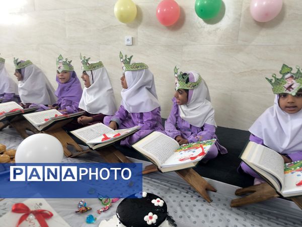 جشن قرآن کلاس اولی‌ها در دبستان شهید بهشتی قلعه‌گنج