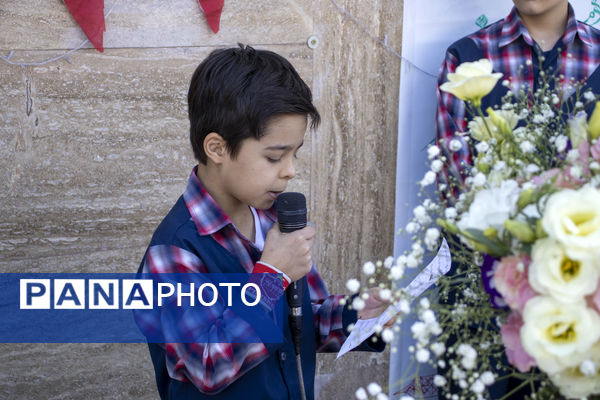 برگزاری آیین نمادین «جشن عاطفه‌ها» در مدارس شهرستان محلات