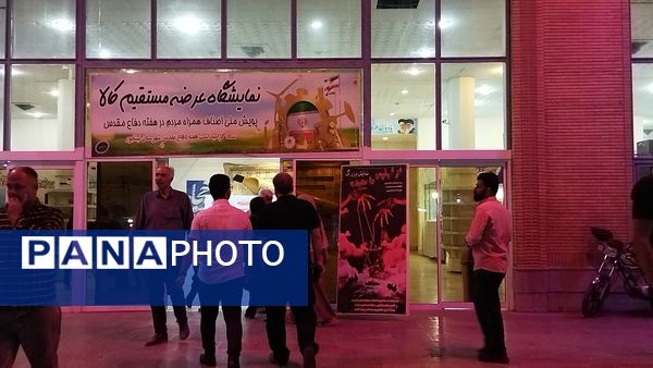 پویش ملی اصناف به همراه مردم در نیشابور برگزار شد 