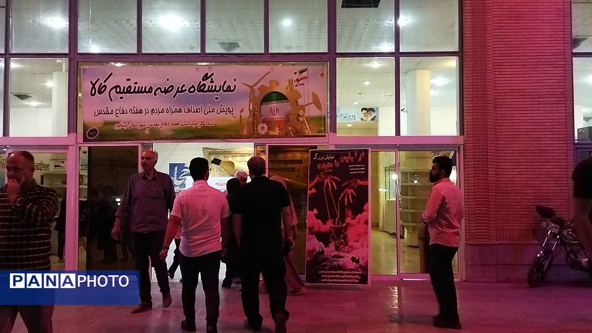 پویش ملی اصناف به همراه مردم در نیشابور برگزار شد 