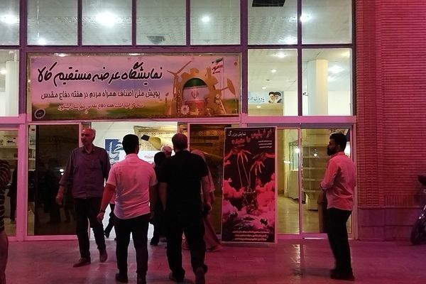 پویش ملی اصناف به همراه مردم در نیشابور برگزار شد 
