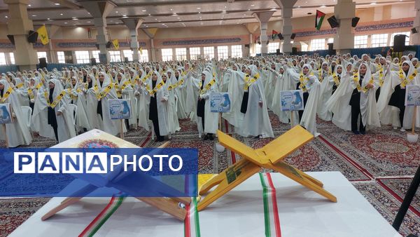 گردهمایی بزرگ دانش‌آموزان دختر مدارس غیر دولتی در همایش یاوران مقاومت یاوران نماز