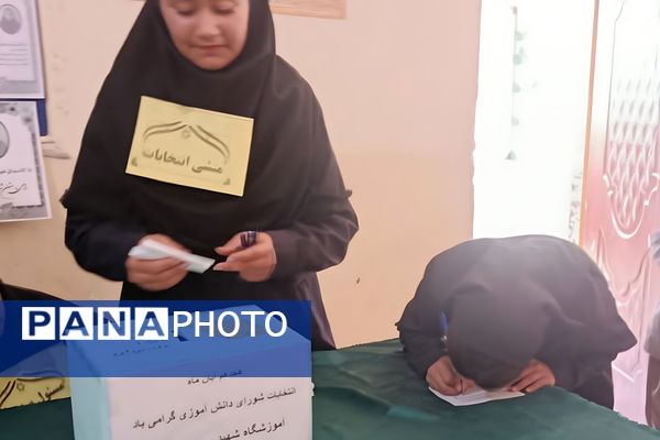 مراسم انتخابات شورای دانش آموزی در دبستان شهید رحمت الله قلعه یزدانی و آموزشگاه آیت الله اراکی