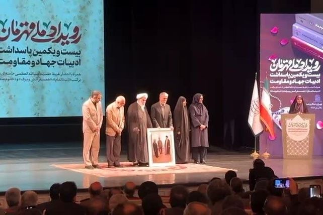 رویداد ملی قهرمان 