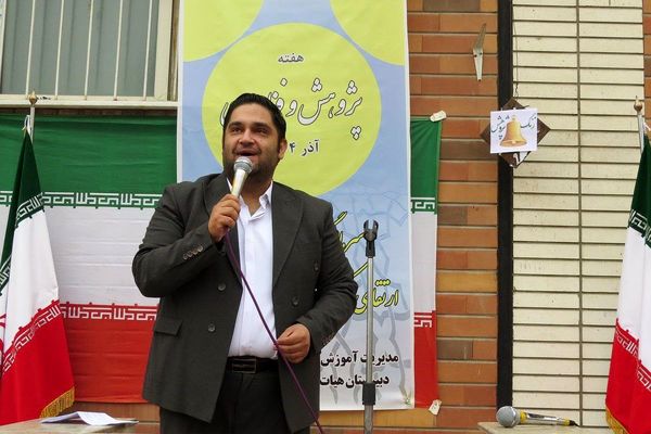 مراسم هفته پژوهش در دبیرستان بانو عفت آهنگری شهرری