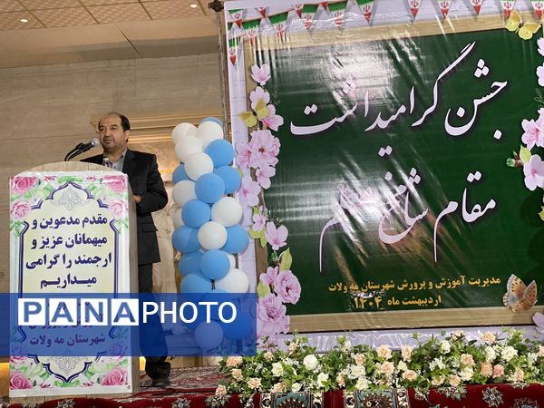 هفته‌ای برای ستایش دانایی؛ جشن معلمان در تالار ملک برگزار شد