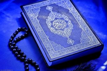 مسابقات قرآن و نماز و عترت  ناحیه یک  شیراز