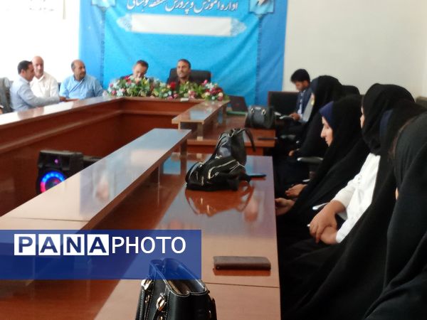  گردهمایی مربیان پرورشی ماده ۲۸ کوهنانی ارتقای کیفیت و هم‌افزایی