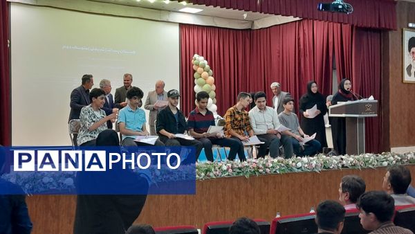 تقدیر از رتبه های استانی و کشوری جشنواره فرهنگی هنری فردا