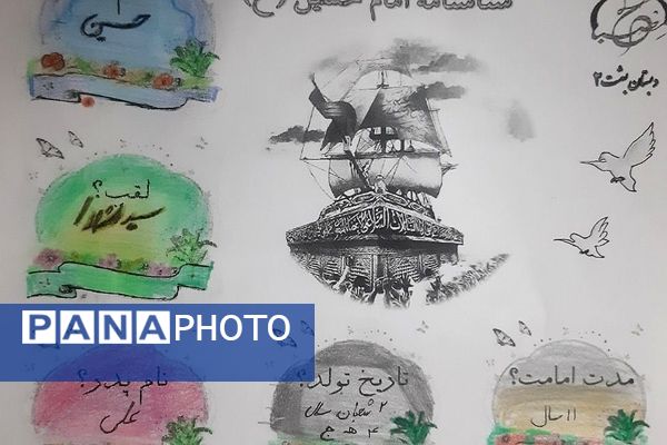 افتتاحیه طرح مصباح الهدی در دبستان دخترانه بعثت۲