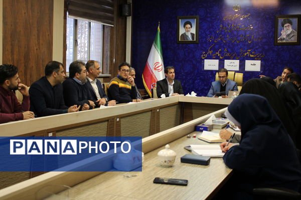 برگزاری جلسه ستاد عالی آزمون‌ها در اداره آموزش‌ و پرورش ناحیه 4 کرج