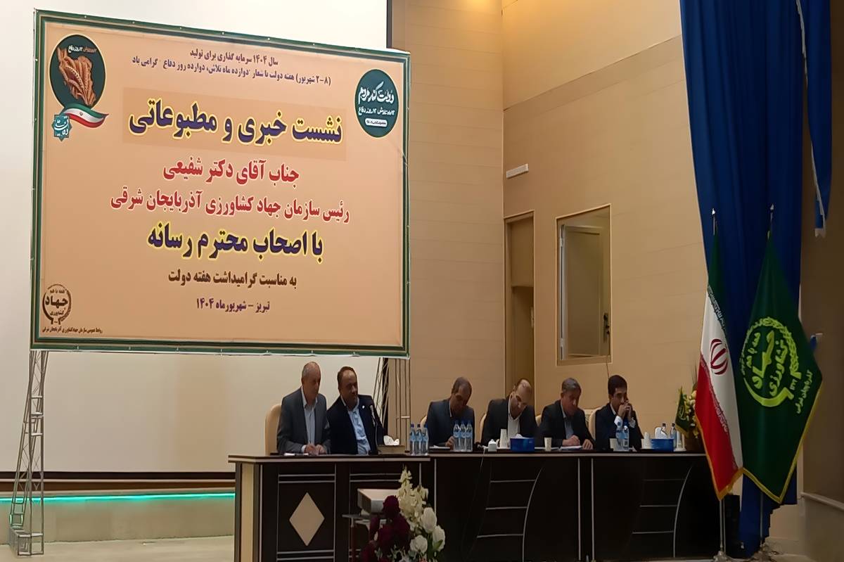 خودکفایی ۹۰ درصدی در محصولات اساسی و ۴۰ درصدی در دانههای روغنی اولویتهای سازمان جهاد کشاورزی آذربایجان شرقی است