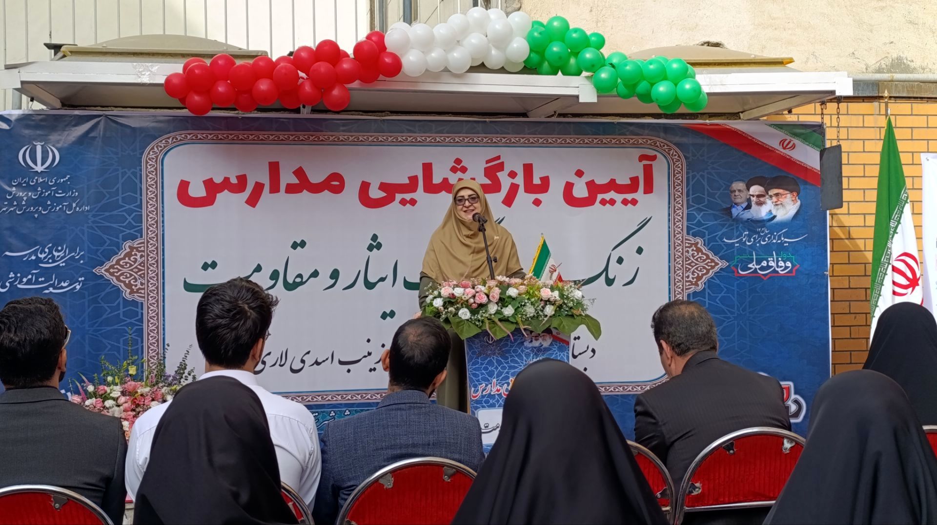 اول مهر؛ نماد آغازهای نوین و مسئولیتپذیری همگانی