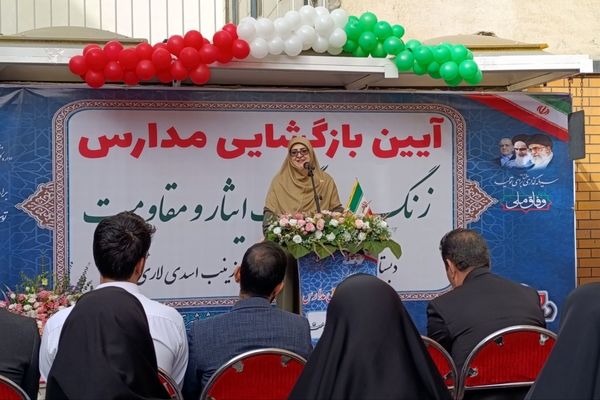 اول مهر؛ نماد آغازهای نوین و مسئولیت‌پذیری همگانی