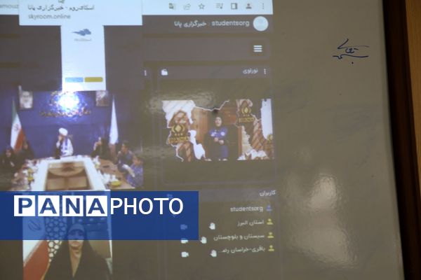 لحظاتی در نشست برخط دانش‌آموز خبرنگاران پانا آذربایجان شرقی با سخنگوی دولت