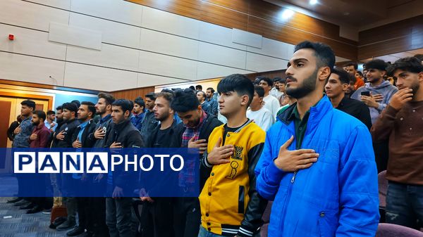 همایش بزرگ «شکوه هجرت» با حضور پرشور دانشجویان و فعالان فرهنگی در دانشگاه یاسوج