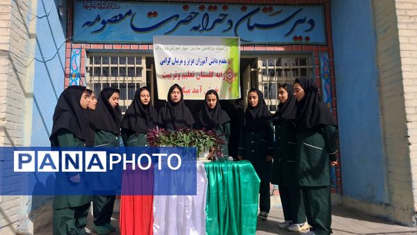 «جشن جوانه‌ها» در دبیرستان حضرت معصومه شهرستان فیروزکوه