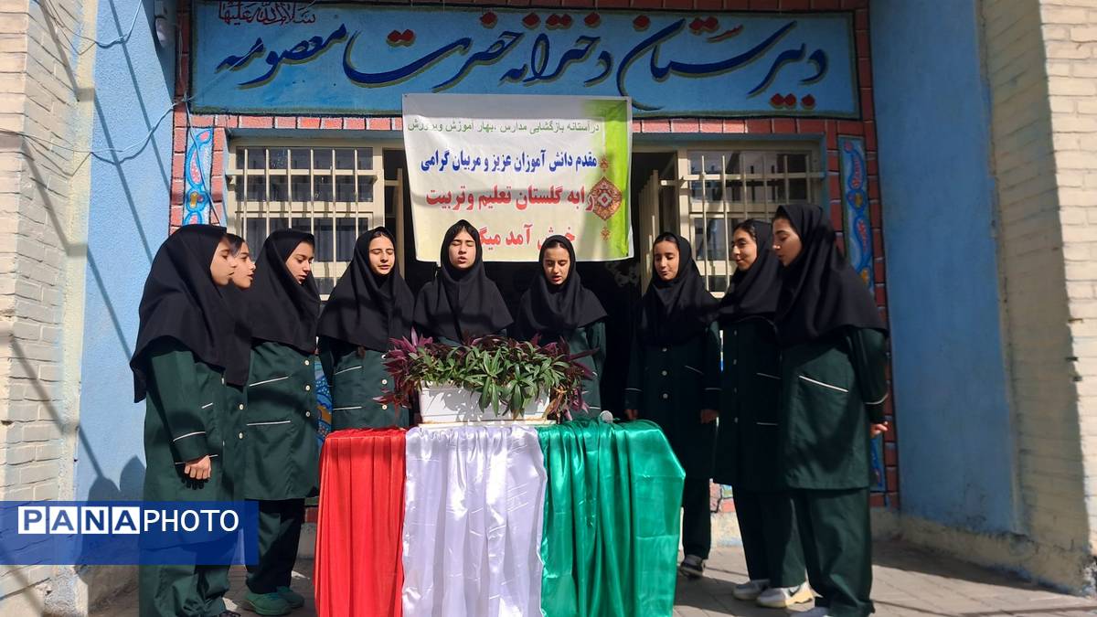 «جشن جوانه‌ها» در دبیرستان حضرت معصومه شهرستان فیروزکوه
