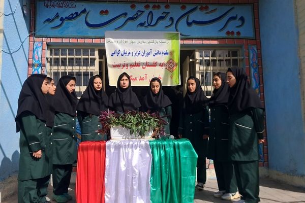 «جشن جوانه‌ها» در دبیرستان حضرت معصومه شهرستان فیروزکوه
