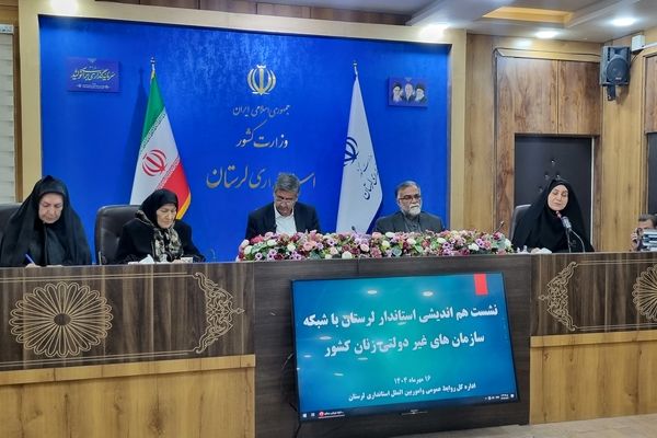 باور به توانمندی زنان مسیر توسعه همه‌جانبه لرستان را هموار می‌کند