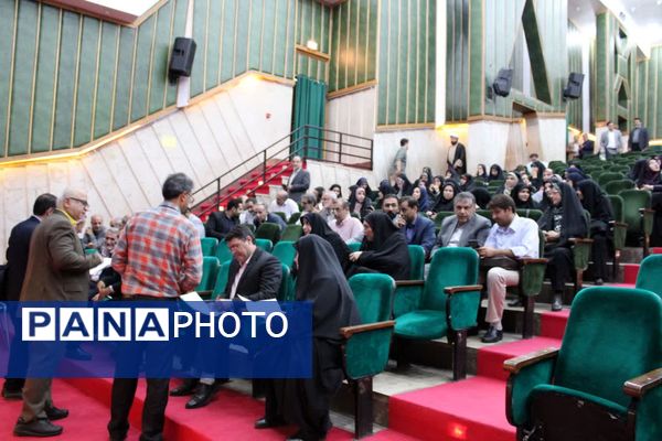 اجلاس توانمندسازی مدیران مدارس منطقه ۱۰ تهران