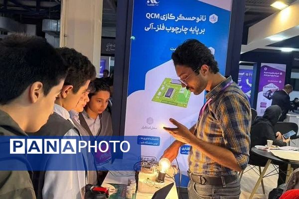 بازدید استانی دانش‌آموزان شهرستان‌های تهران از آخرین دستاوردهای نانو در سالن خلیج فارس