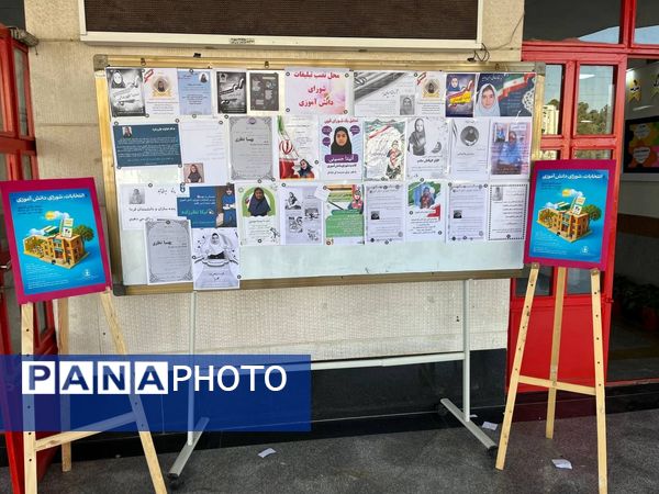 یک رأی کوچک، یک تغییر بزرگ