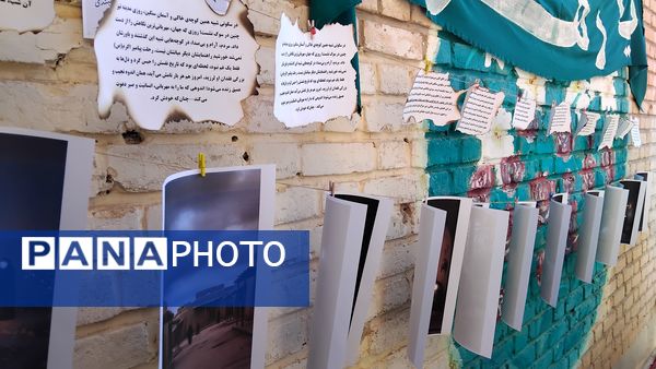 میهمان آسمانی در آغوش مدرسه ما