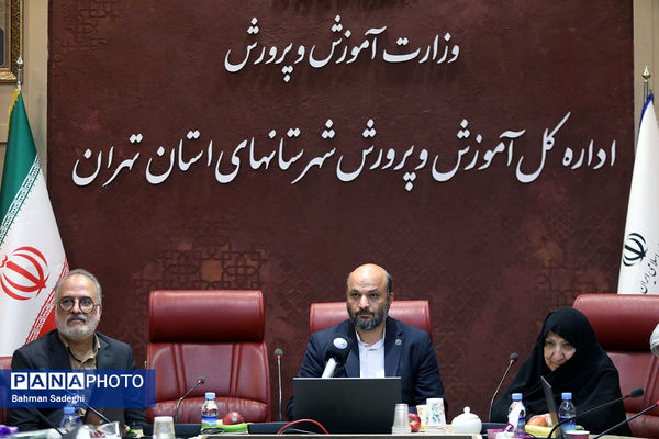 آیین تجلیل از معلمان نمونه استانی شهرستان‌های استان تهران