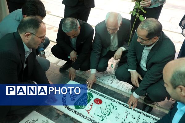 تجدید میثاق معلمان قم با شهیدان