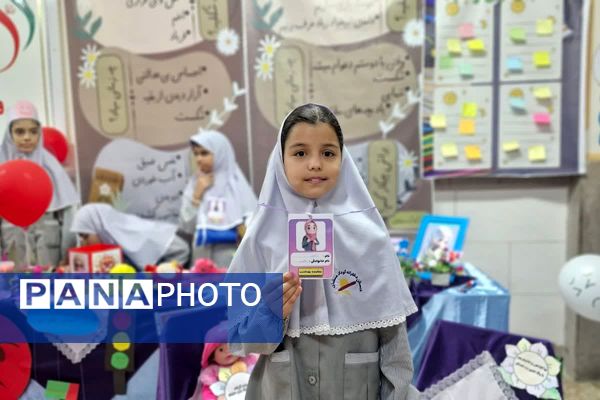 زنگ هفته سلامت روان در مدرسه کودک مسلمان قرچک به صدا در آمد