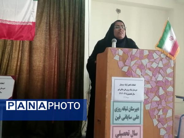 انتخابات انجمن اولیا و مربیان در دبیرستان علی سایانی فین