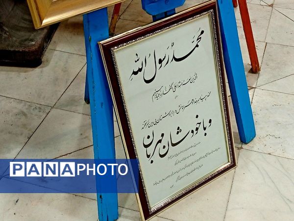 نمایشگاه قرآن عترت و نماز با محوریت قرآن راه زندگی در کاشمر