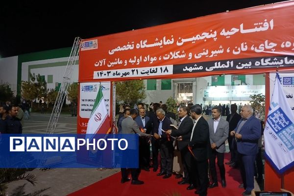 نمایشگاه بین‌المللی مشهد، میزبان سه رویداد نمایشگاهی بزرگ