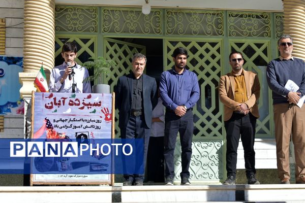 جشن روز دانش‌آموز در دبیرستان امام خمینی (ره) با حضور مسئولان، ورزشکاران و هنرمندان برگزار شد