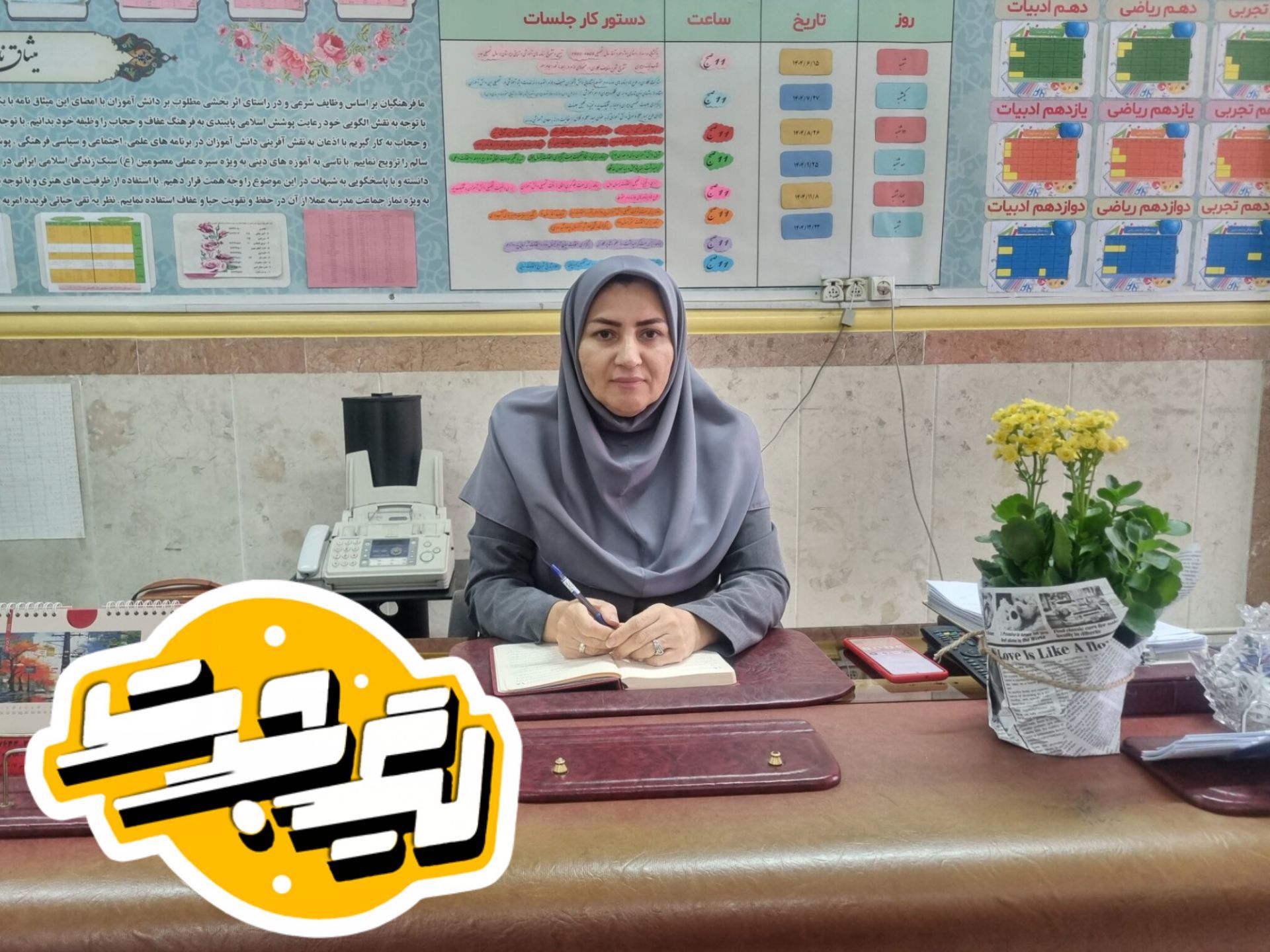 لیگ جت بستری برای تقویت جهاد تبیین و پرورش دانش‌آموزان آگاه و تحلیل‌گر است